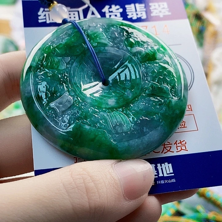 @***生翡翠未镶嵌吊坠(不含链)