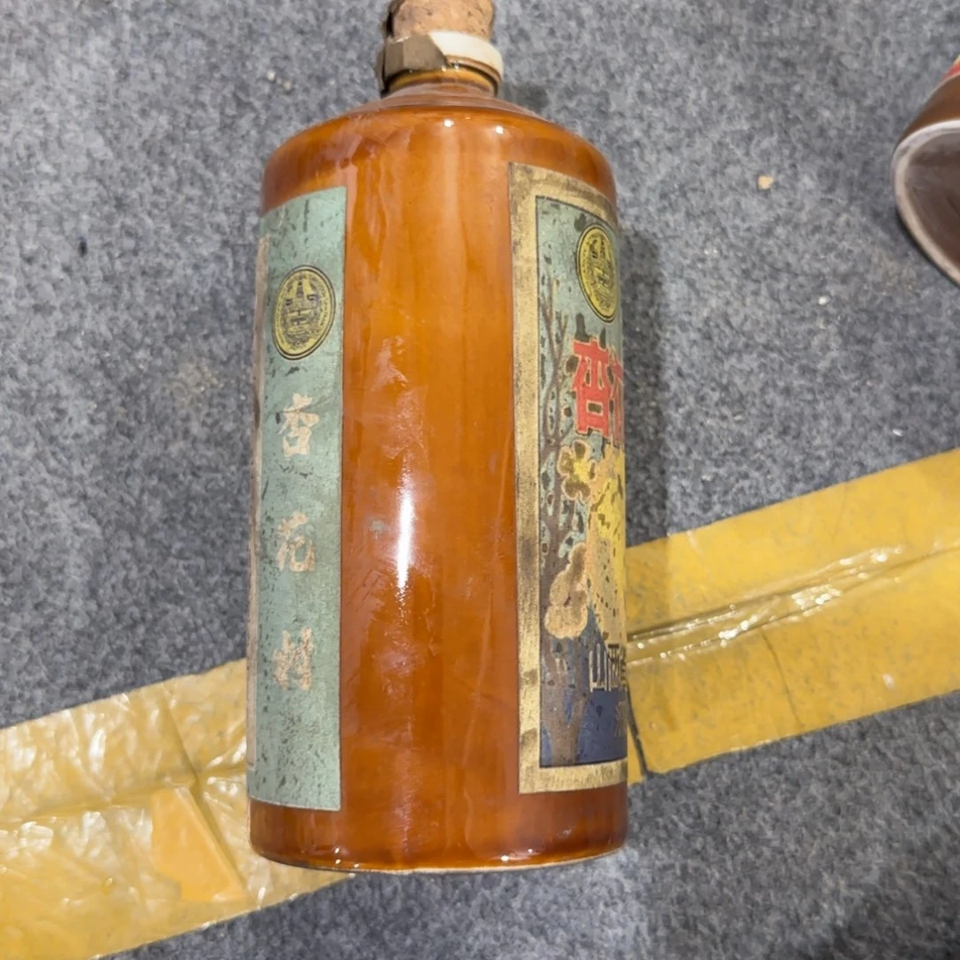平***3瓷器花瓶摆件瓷器花瓶摆件
