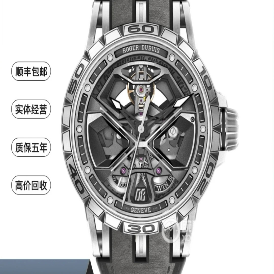 99新 ROGER DUBUIS/罗杰杜彼 王者竞速/0748小牛联名款/22全套