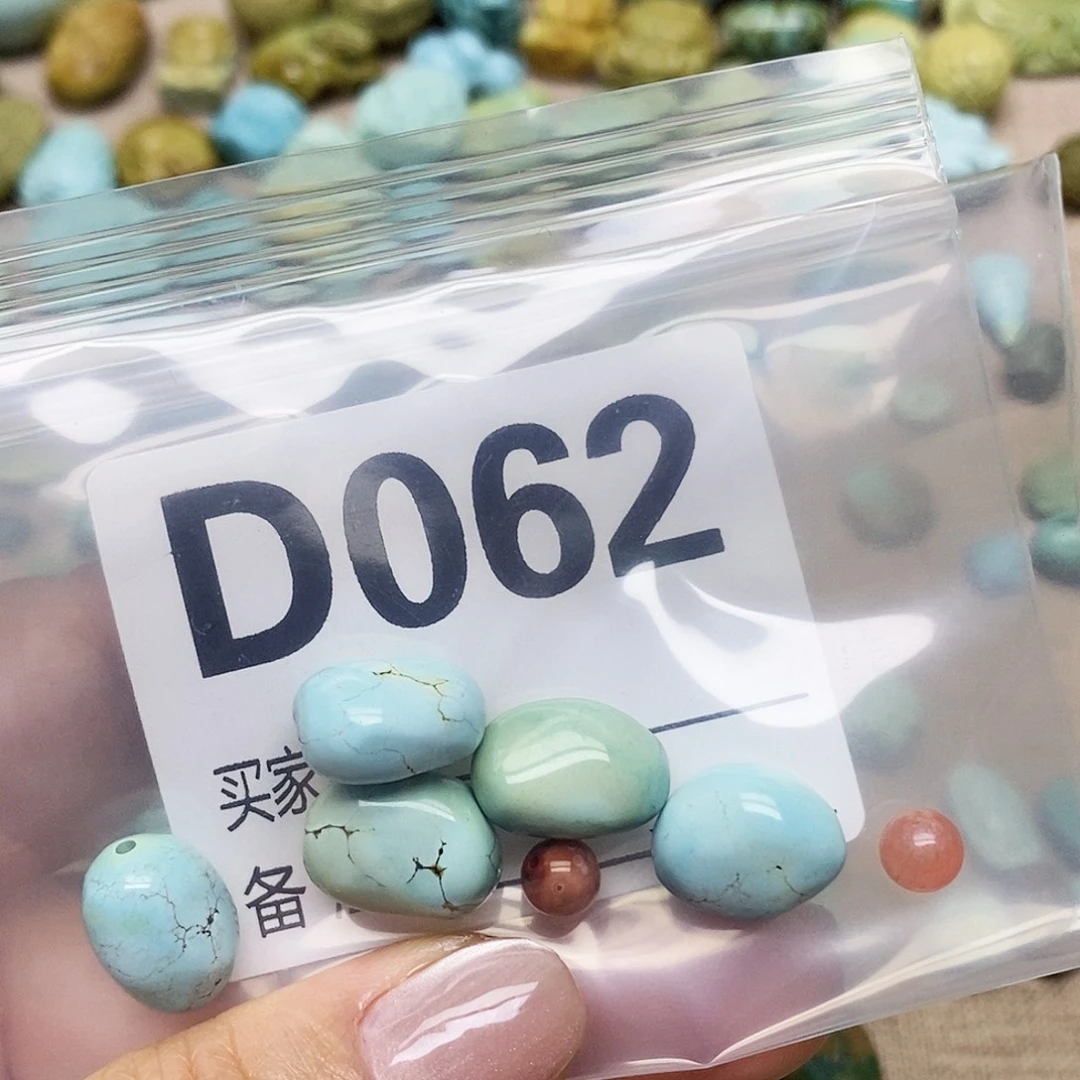 郭***南红玛瑙未镶嵌配饰