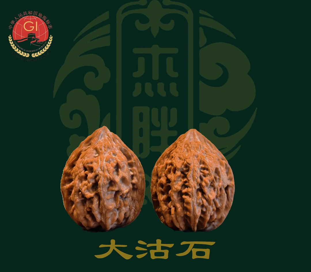 老树一代大沽石文玩核桃