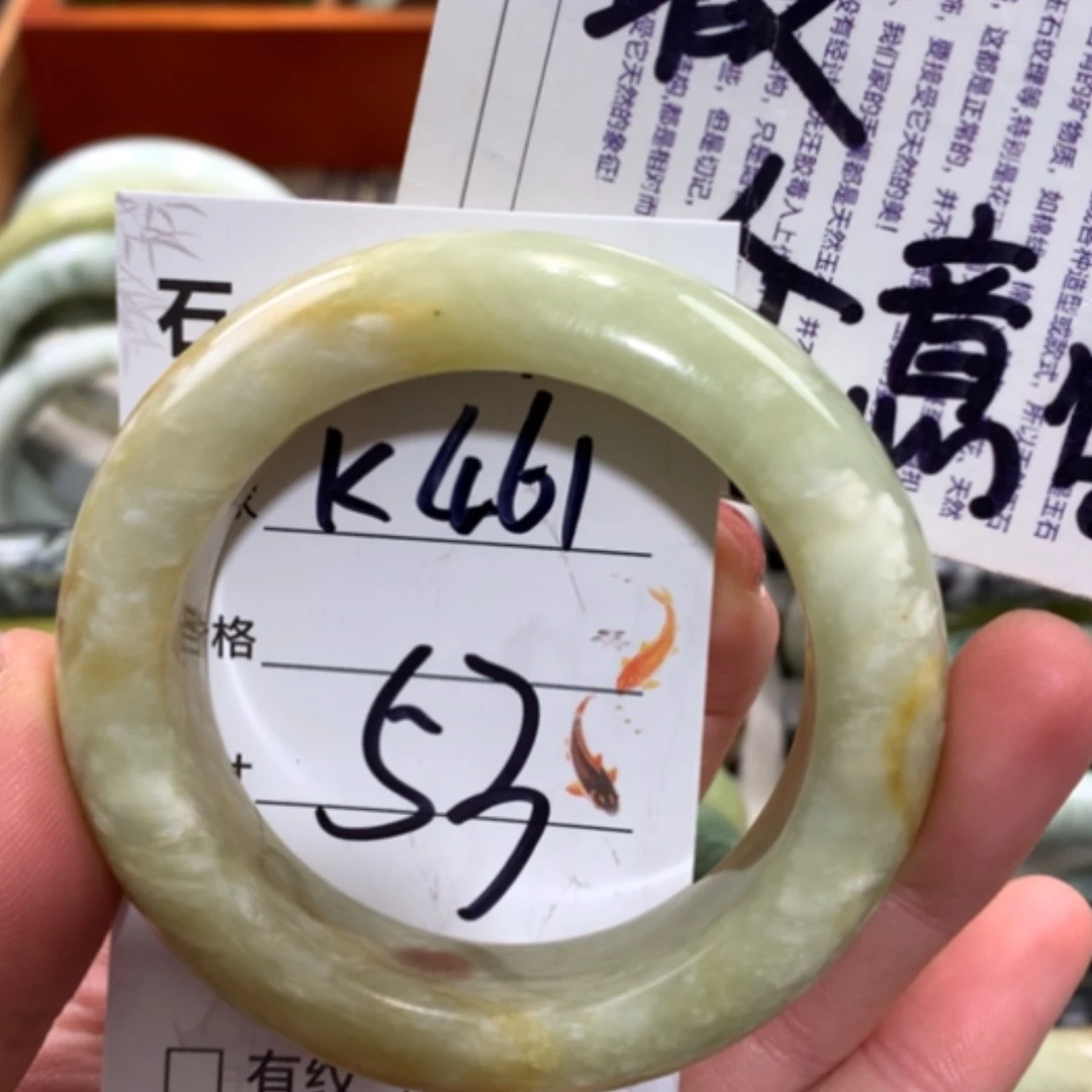 【闪购商品】未镶嵌蛇纹石玉手镯