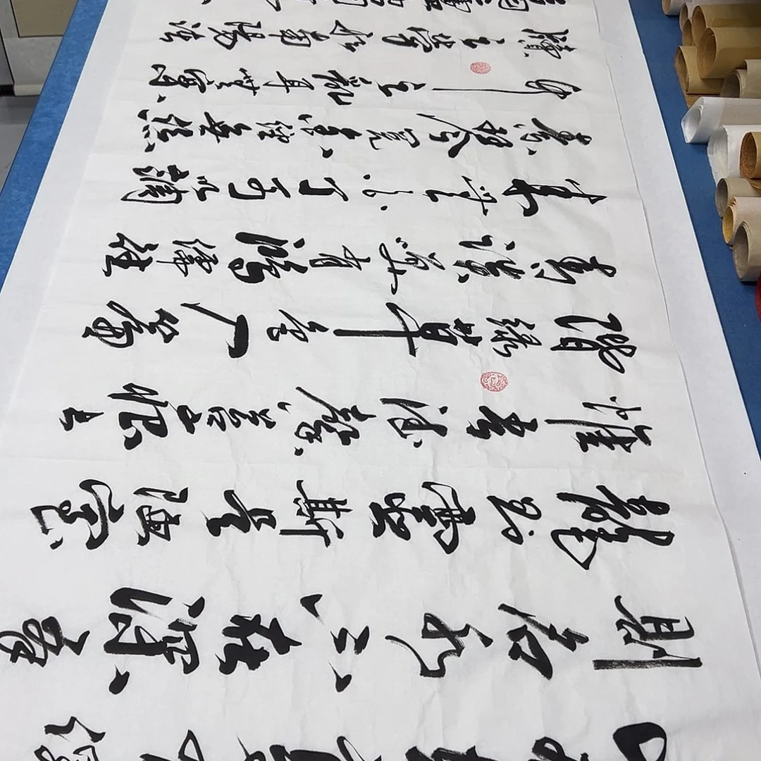 书法纯手写 邱民美180✖️70