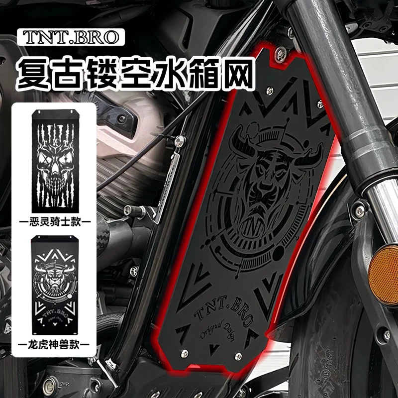 黑旗500改装金吉拉500/450拿破仑450/250改装水箱网防护网水箱罩