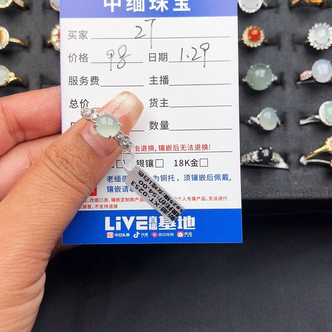 翡翠戒指银S925镶嵌缅甸天然A货翡翠女戒