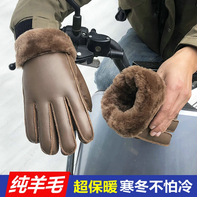 皮毛一体真皮手套男女士冬加绒加厚保暖防寒绵羊皮羊毛骑行摩托车