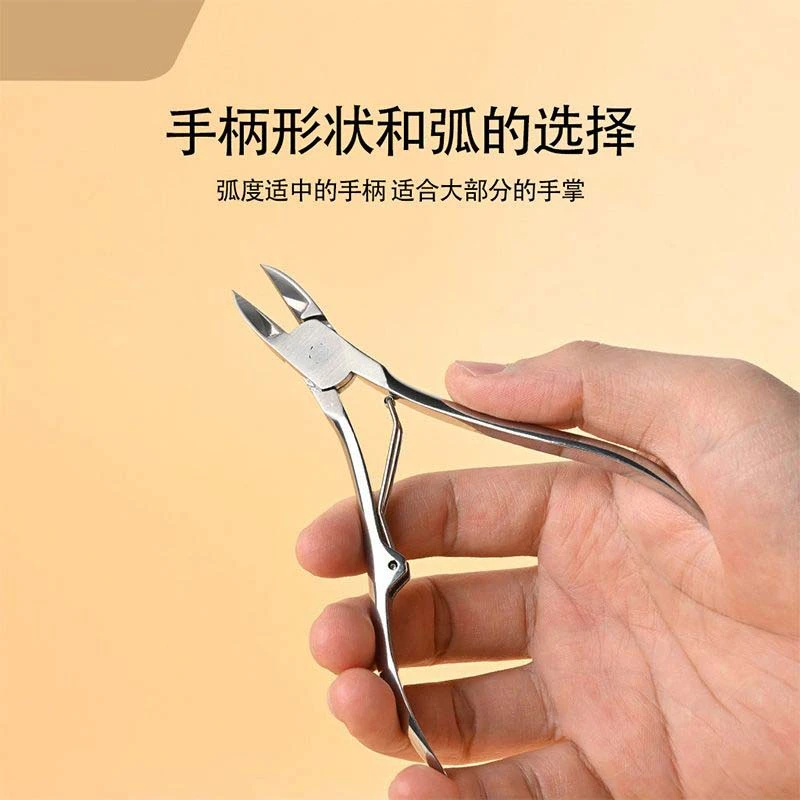 尖头鹰嘴钳家用指甲钳去死皮指甲刀工具剪钳嵌甲钳修甲指甲剪