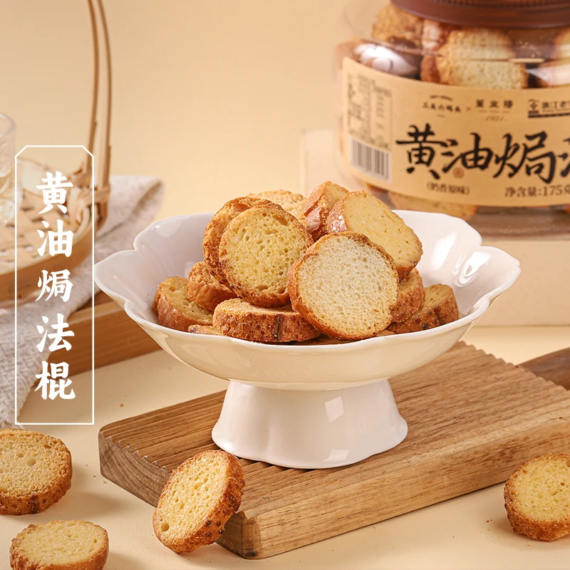 三关六码头董生阳黄油焗法棍奶香慢烤酥脆面包干早餐小吃零食饼干