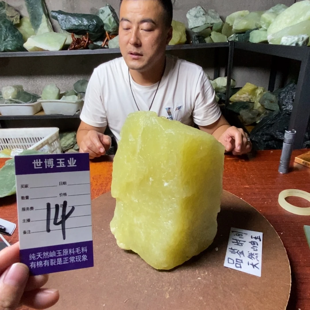 省***灯蛇纹石玉未镶嵌岫玉原石