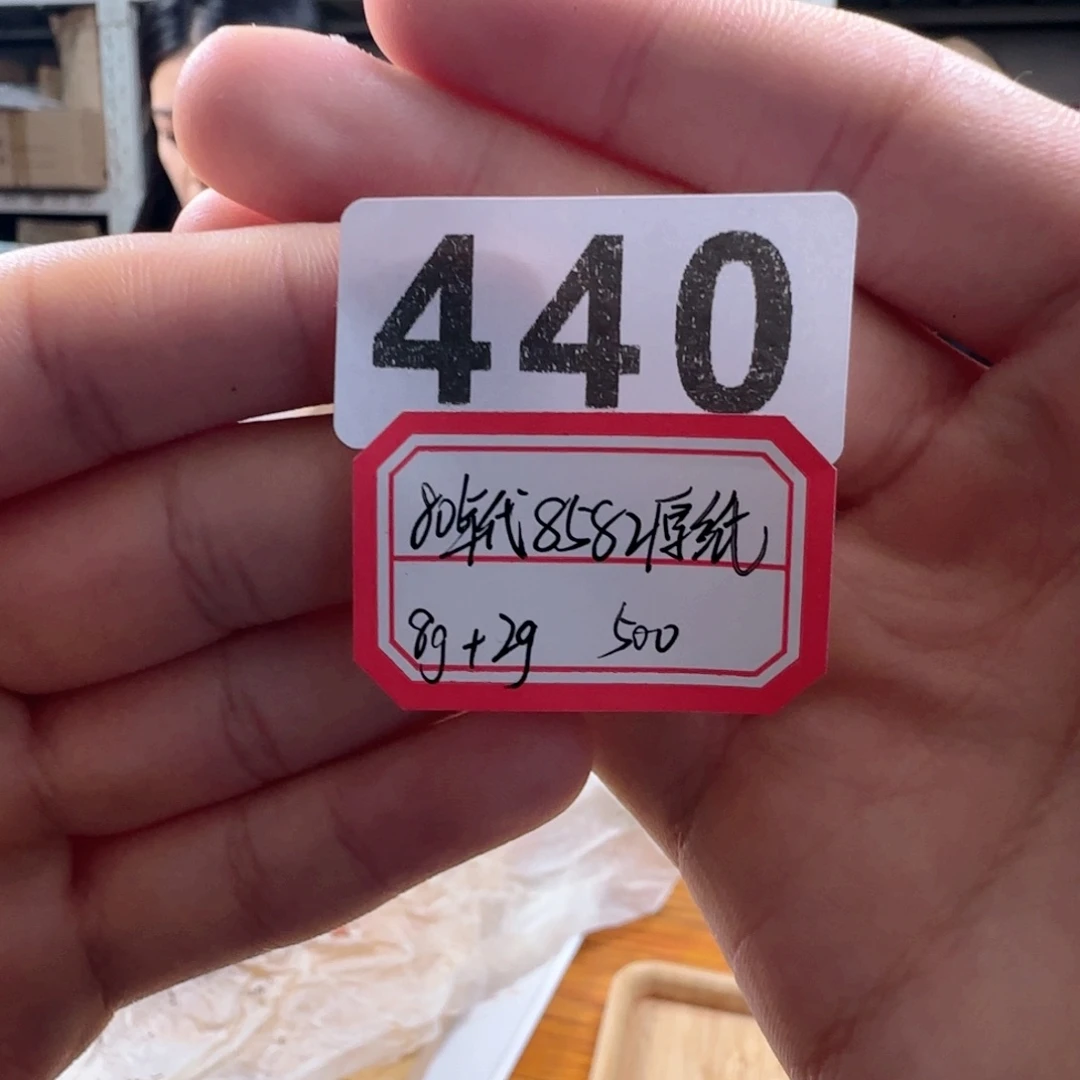 440……………………………………