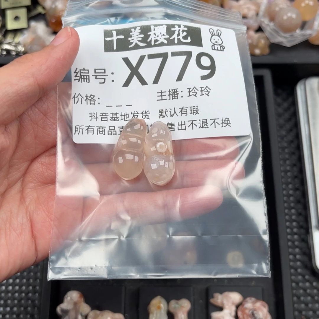 玛瑙/玉髓颈饰未镶嵌我****鱼