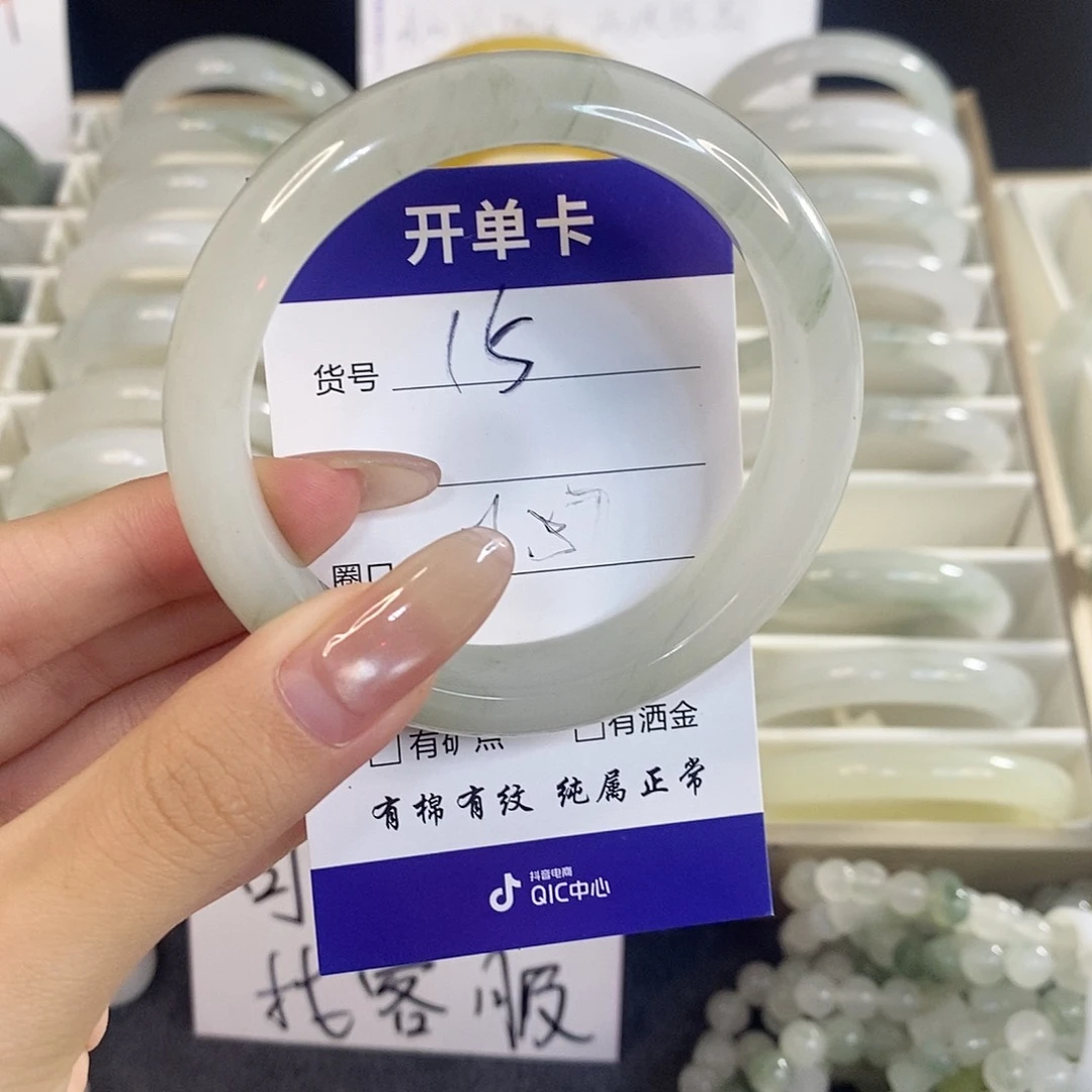 未镶嵌手镯石英质玉