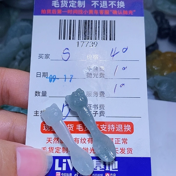 s***7未镶嵌定制翡翠天光墟翡翠市场现金代购