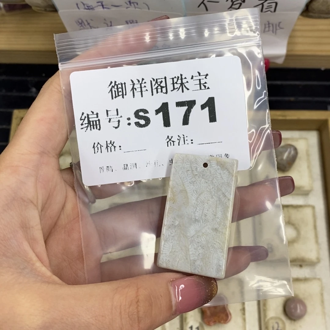 合金硅化珊瑚戒指马*回