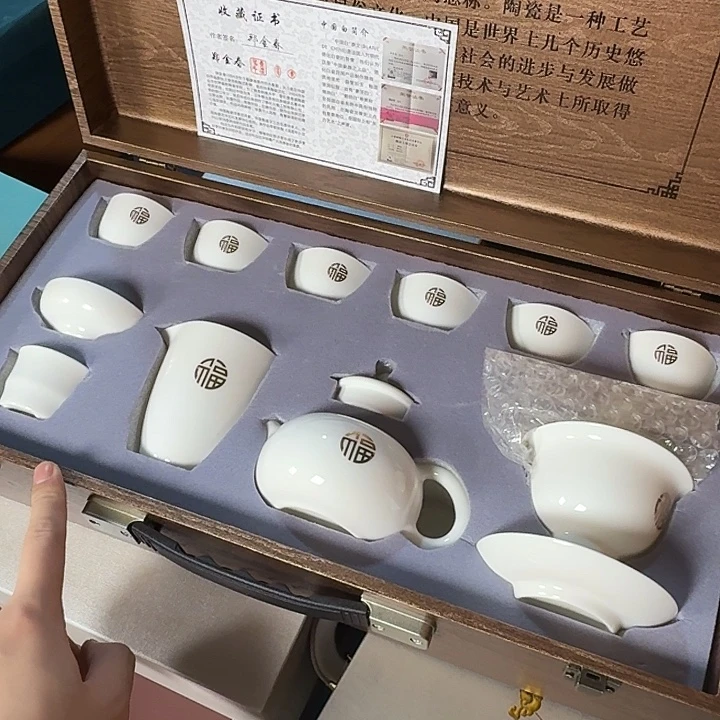 孤品茶具套装等等等