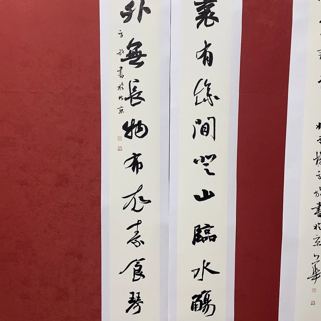 眼里身外直播大漏