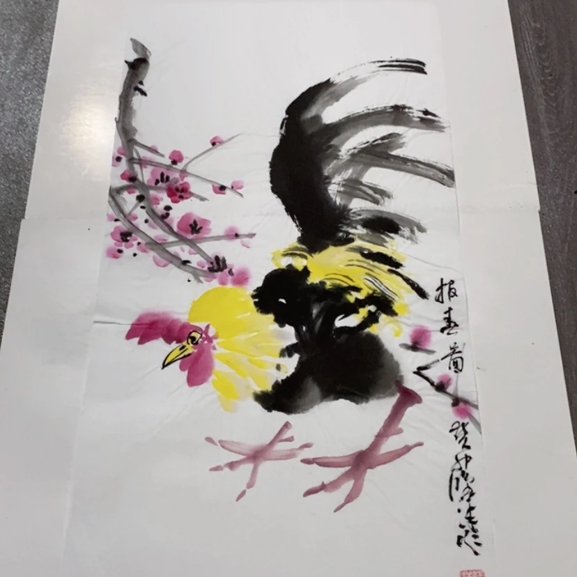 【闪购商品】一二三四五六七八九
