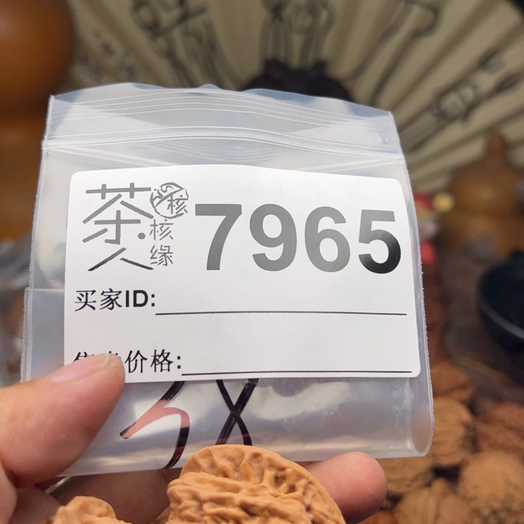 文玩核桃把件今天