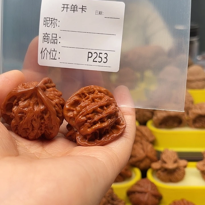 子***寒吊坠文玩核桃文玩核桃文玩核桃