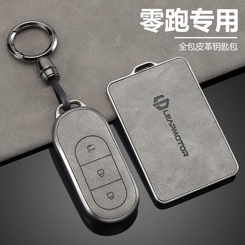 适用零跑c11钥匙套t03卡片b10汽车c01高档c10扣c16新款b01保护壳