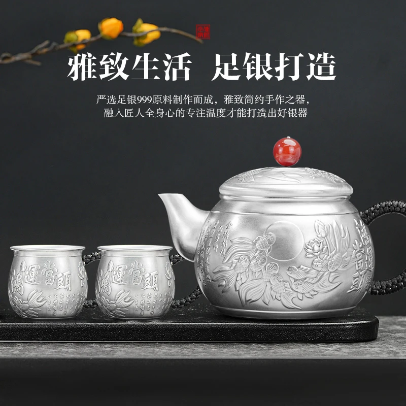 银茶壶足银999纯手工泡茶壶官方正品家用银茶具套装鸿运当头 单壶