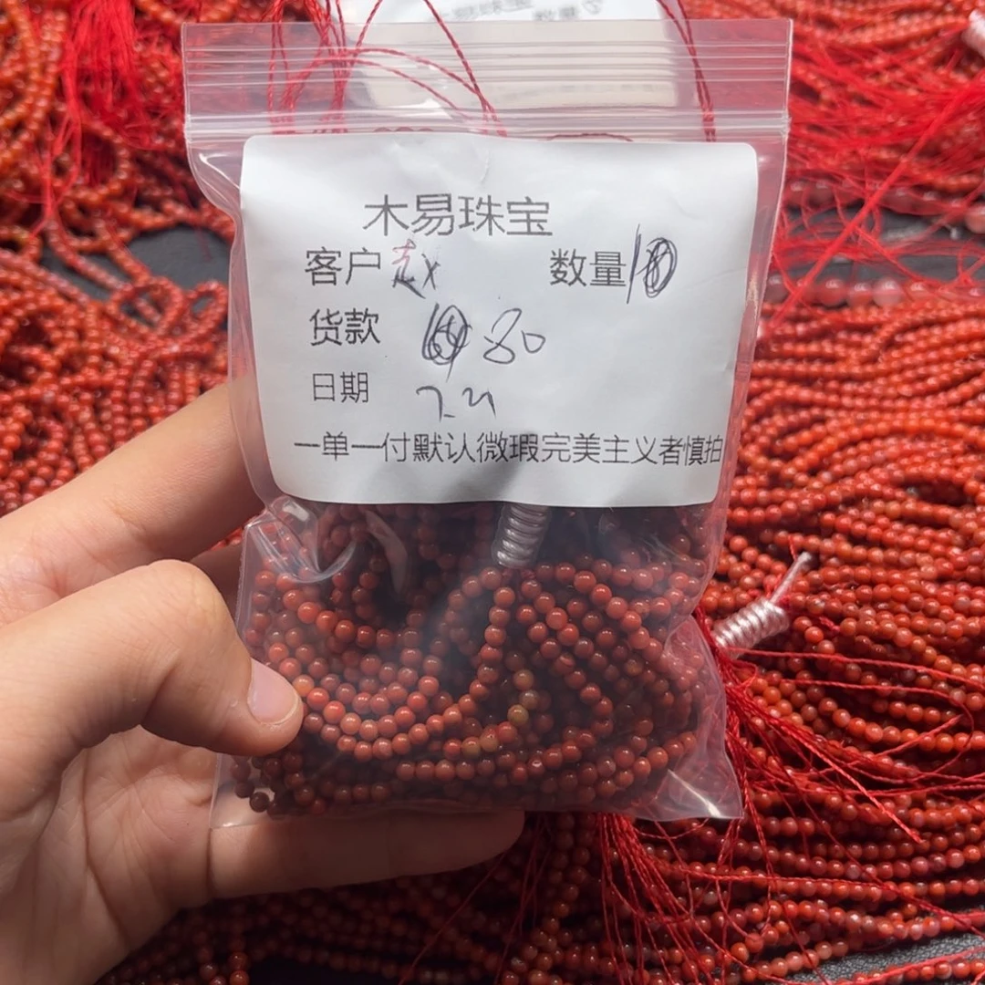 南红玛瑙未镶嵌颈饰赵*