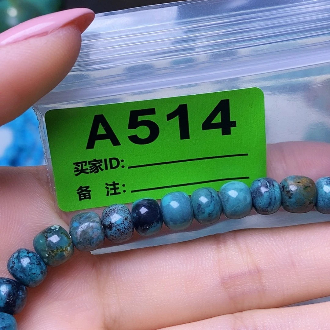 空竹粉丝专享十堰特色散珠