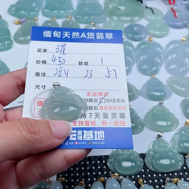 翡翠颈饰18K金镶嵌璀**光天然翡翠吊坠