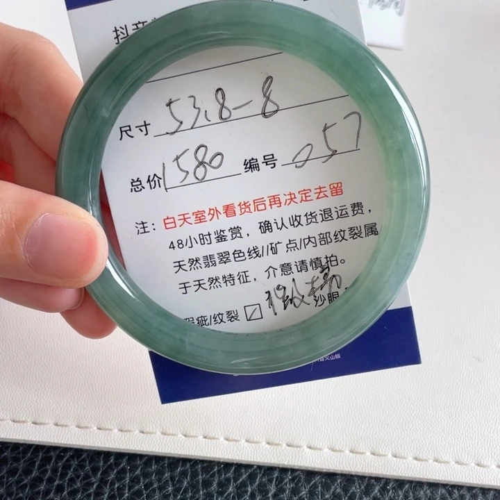 翡翠手镯未镶嵌翡翠手镯