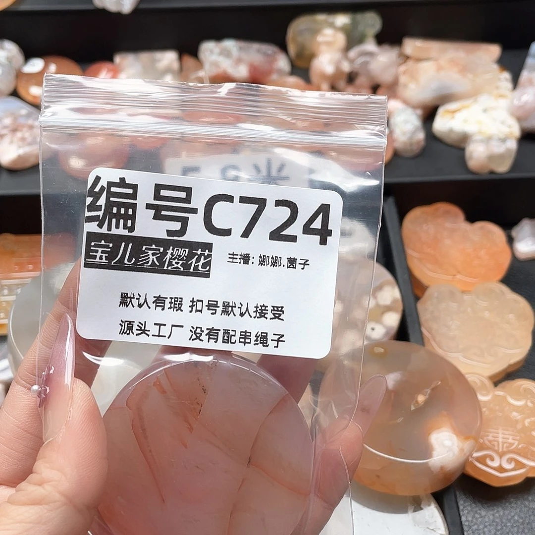 合金颈饰玛瑙/玉髓雪*