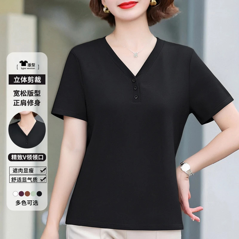 90支新疆精梳棉花v领黑色短袖t恤女夏季2025新款洋气正肩显瘦上衣