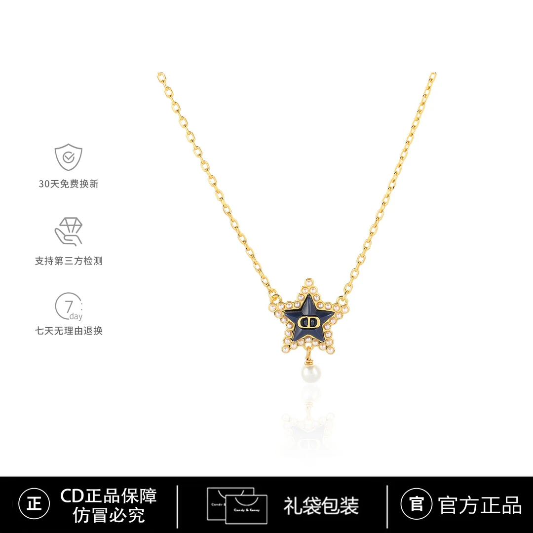 CD限定【Tribales】CNC精工 星星气质轻奢时尚项链