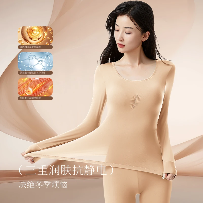 玻色因带胸垫款肌底衣抗静电秋冬打底保暖润肤隐形