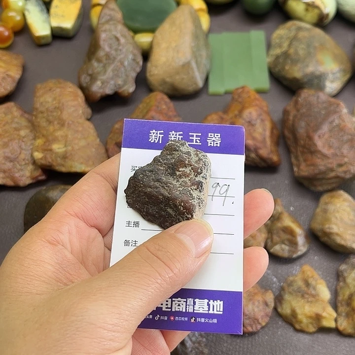 二***哥岫岩河磨玉（透闪石质玉）未镶嵌把件