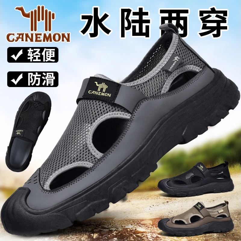 【专柜正品】夏季凉鞋外穿中老年沙滩爸爸鞋透气大码镂空软底男鞋