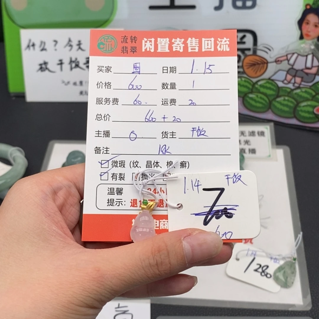 翡翠吊坠(不含链)18K金镶嵌圆*宝