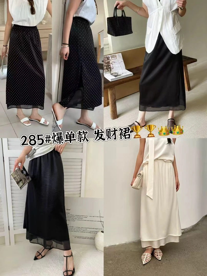 顾奈#侧开衩醋酸半裙icoc285