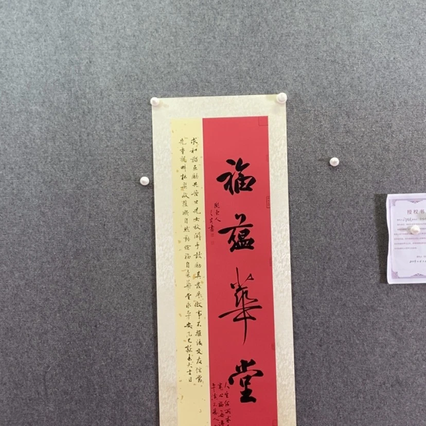 【闪购商品】书法书法作品欣赏，书法书法