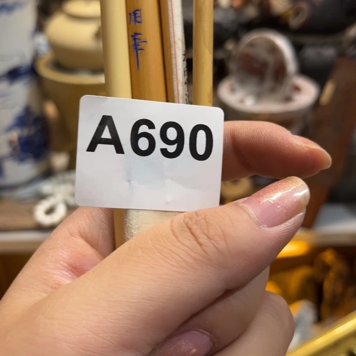 i***i瓷片大吉大利万事如意