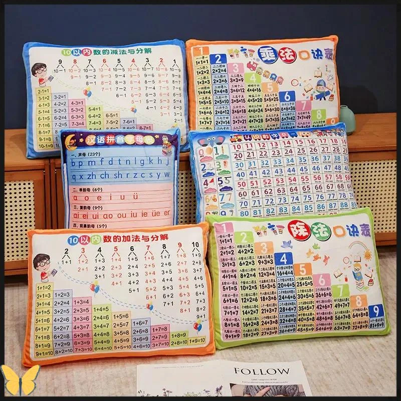创意宝宝认识数字加减乘除口诀表拼音儿童毛绒玩具睡觉抱枕头B25