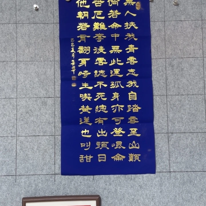 书法：：：：：：：：：：：：：：：：