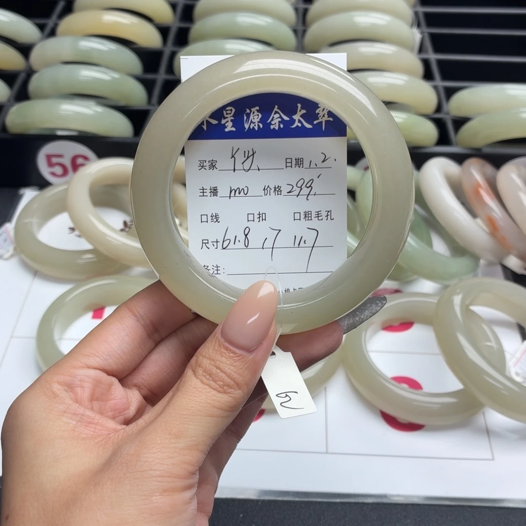 丫***头石英岩玉未镶嵌手镯