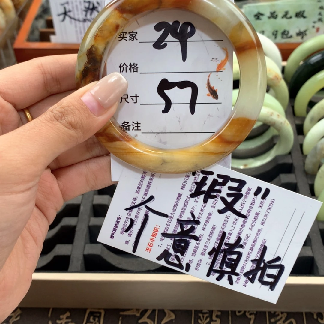 【闪购商品】蛇纹石玉未镶嵌手镯