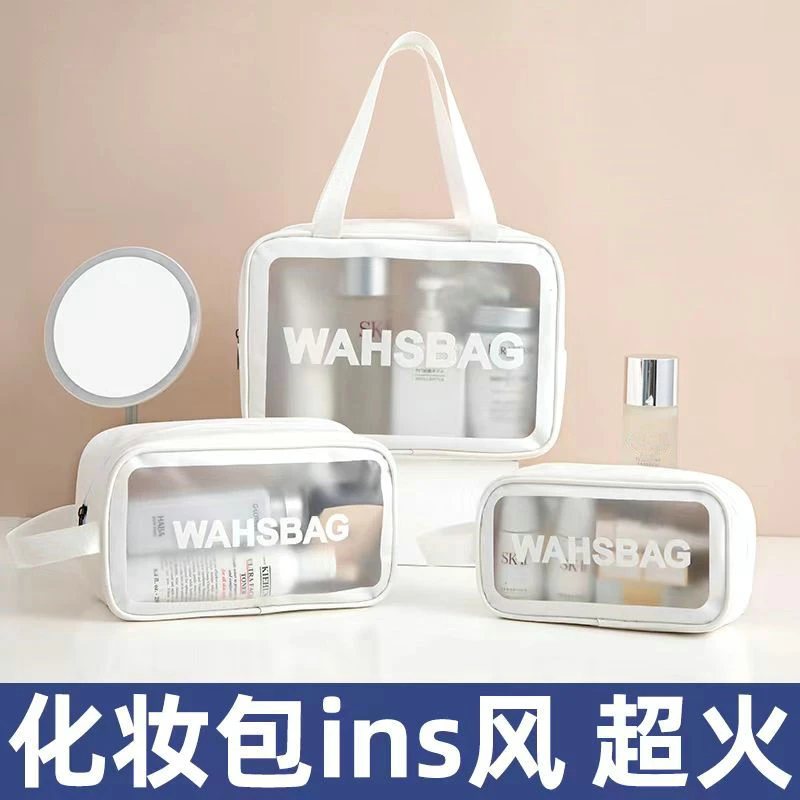 化妆包女干湿分离防水袋健身房洗漱包沙滩便携洗澡包大容量收纳包