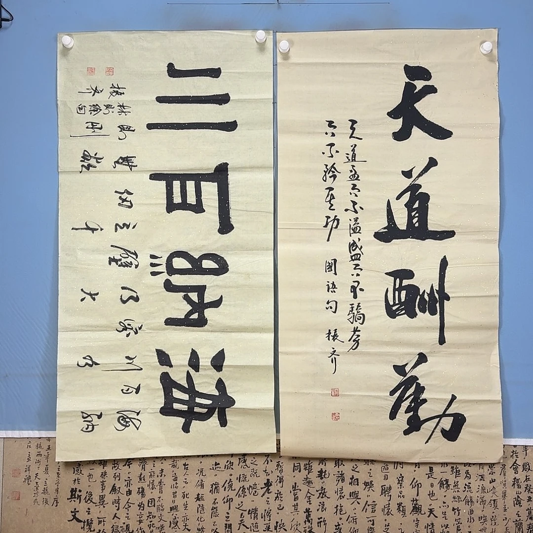 国画868 牡丹一如您的
