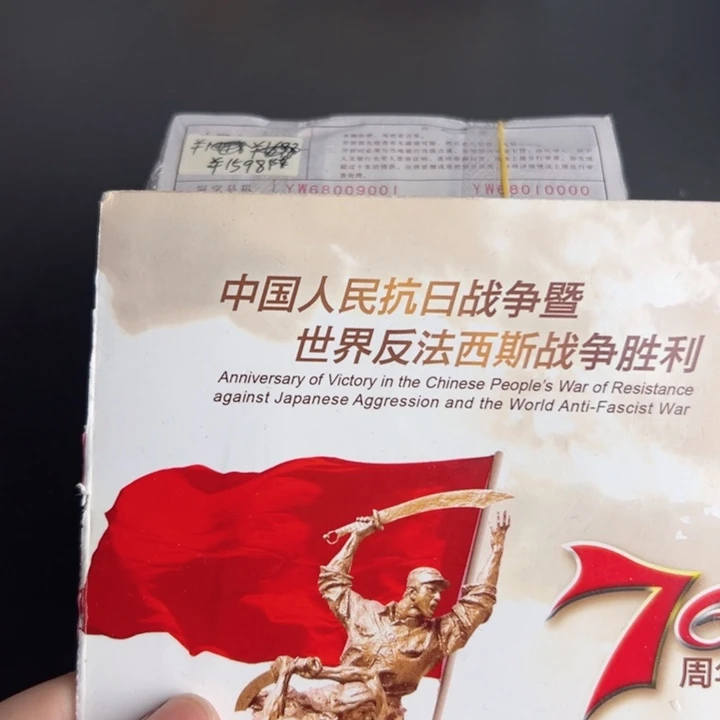 其他普通金属点一两冠蓝精灵双胞胎68009001