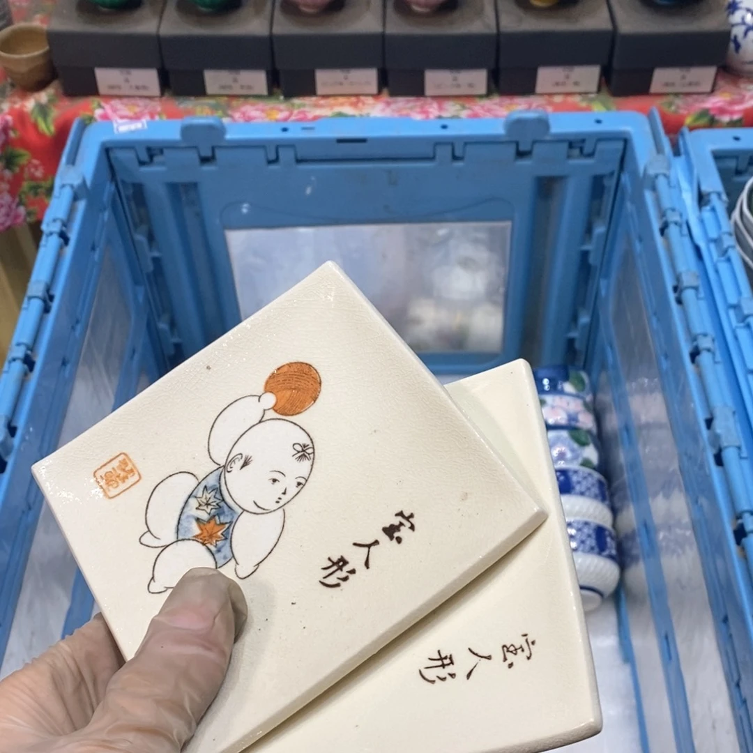 瓷片A*洋吃的点点滴滴点点滴滴