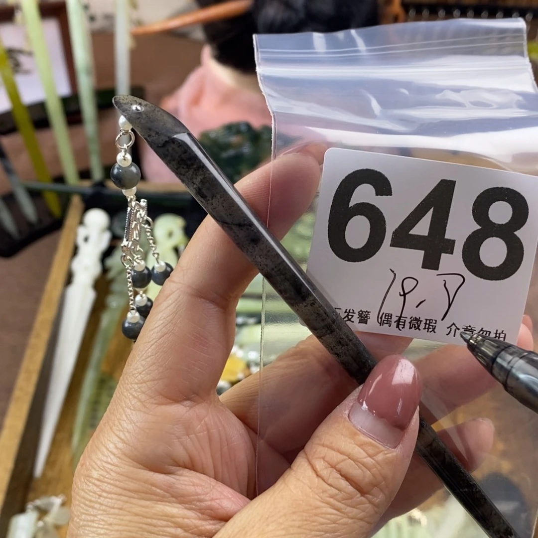 蛇纹石玉玉簪未镶嵌兰***?