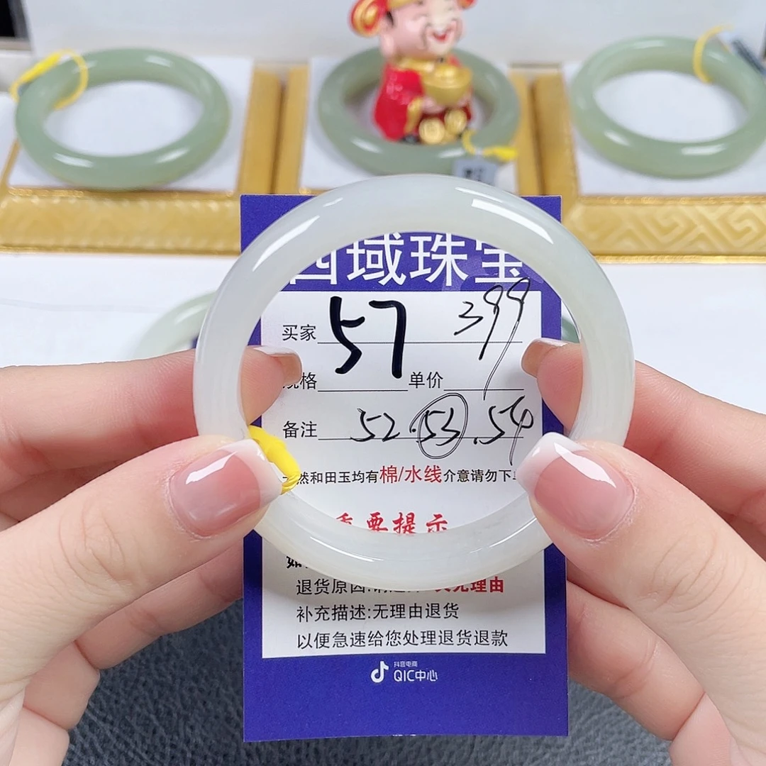 和田玉未镶嵌手镯