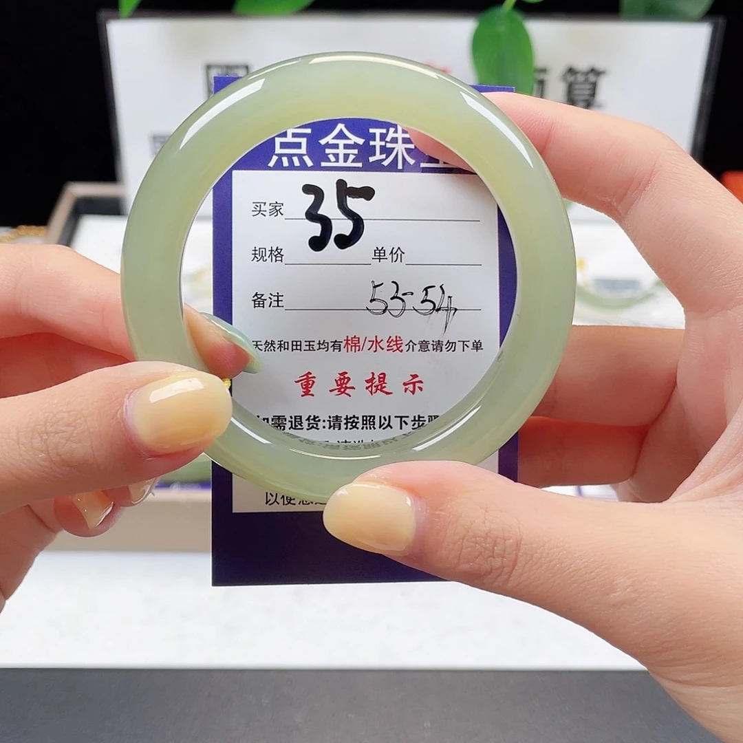 和田玉手镯未镶嵌